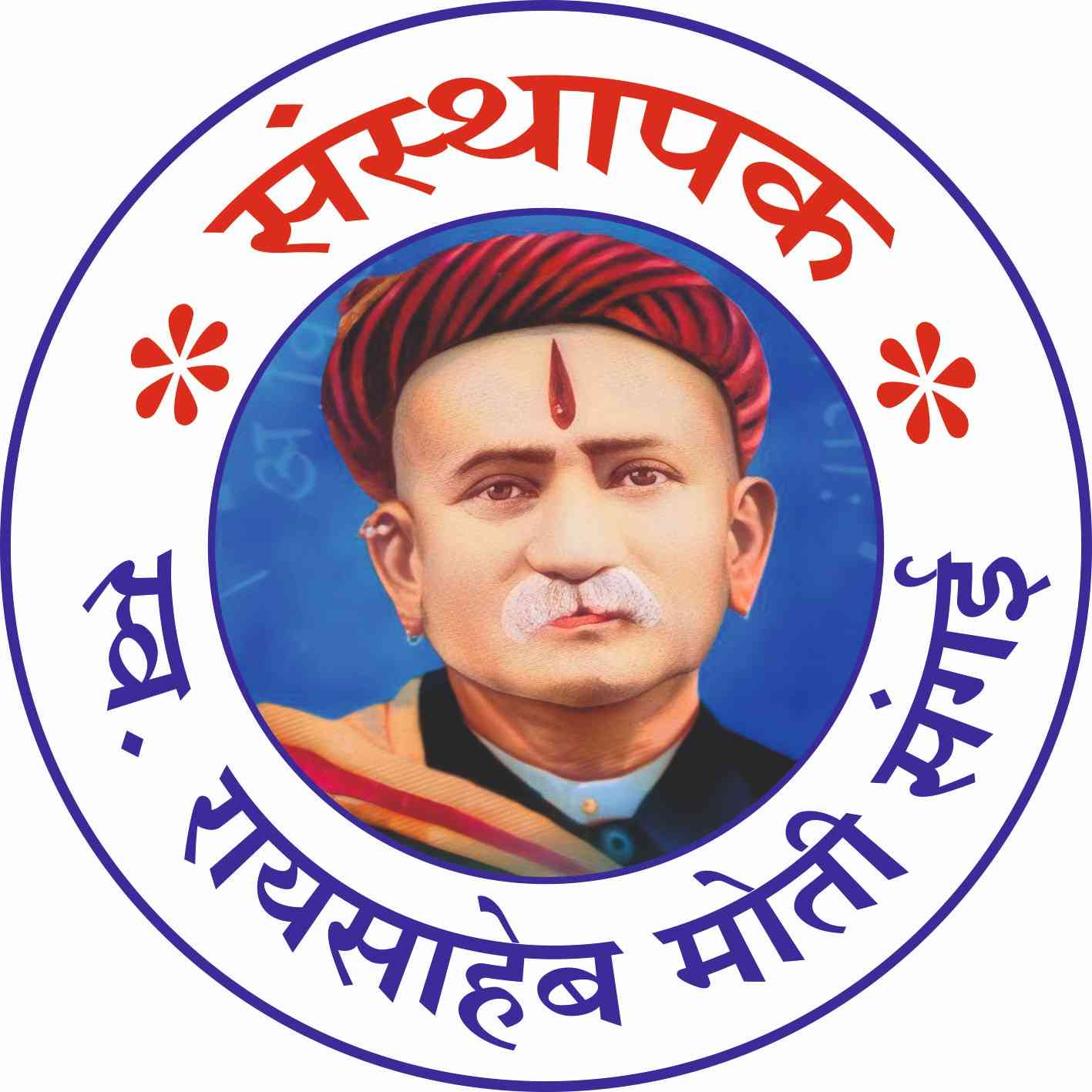 Rai Saheb